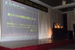 20072008LineUpOsaka_013.JPG