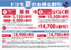 名称未設定-2.png